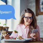 Главные ошибки женщин при поиске партнера онлайн